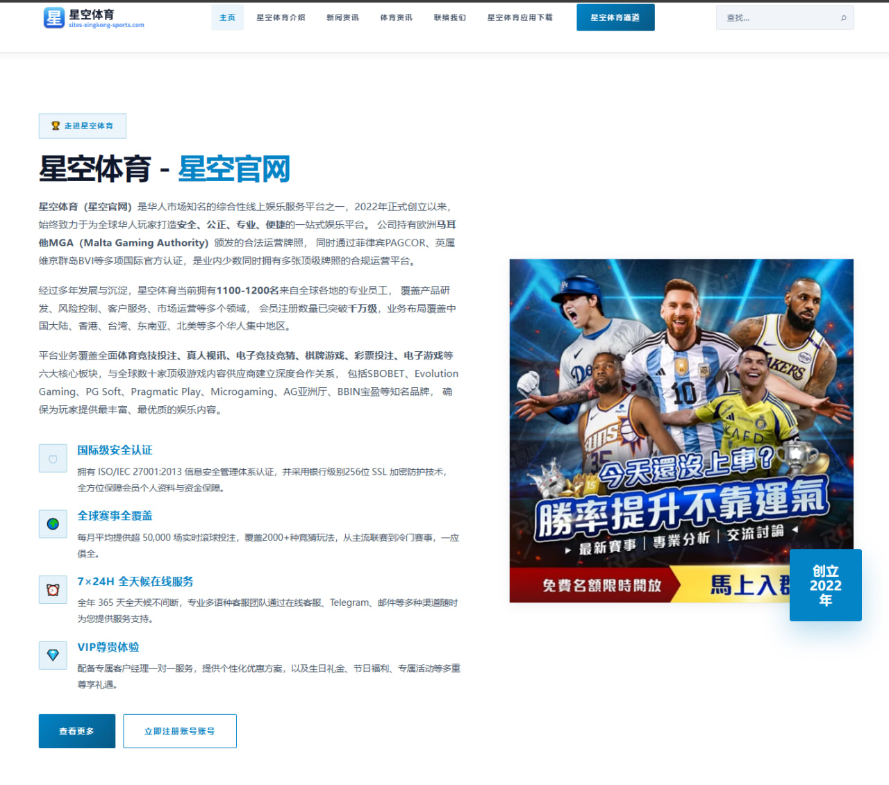探讨约基奇续约前景：未来发展与球队战略的深度分析